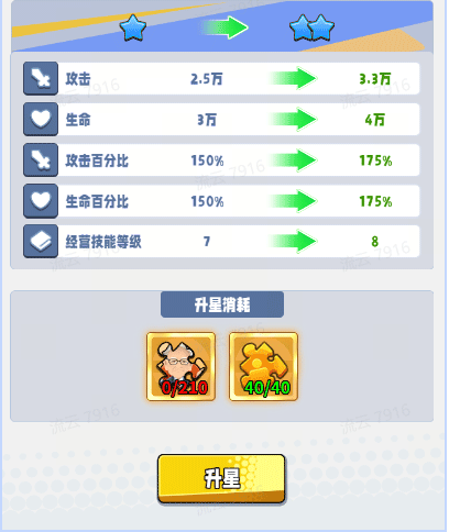 商業都市九游版