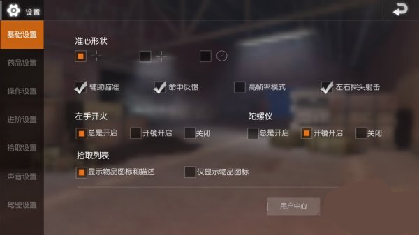 pubg mobile lite輕量版中文版
