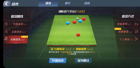 最佳11人微信登錄版