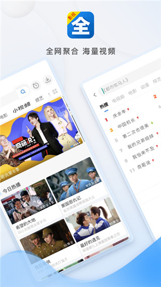 影視大全2024免費(fèi)版