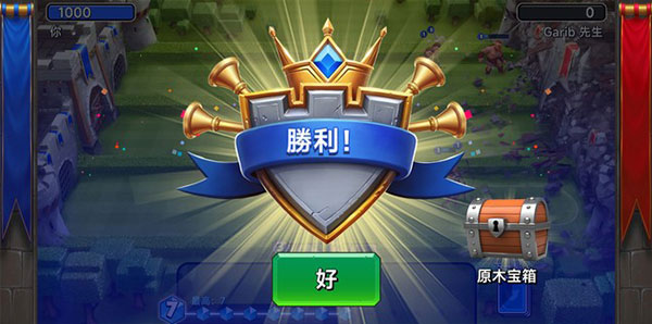 城堡粉碎戰2024最新版