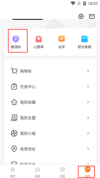 杉果游戏app