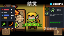 元氣騎士oppo渠道服