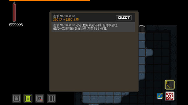 地牢探索者手機漢化版