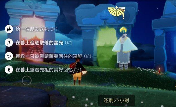 光遇網(wǎng)易版