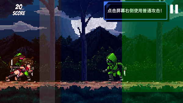 節奏刺客最新版