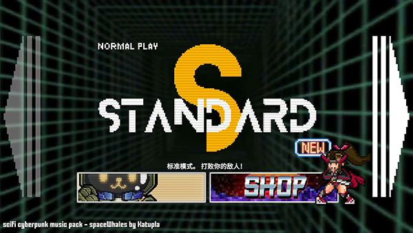 節奏刺客最新版