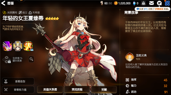 第七史詩手游九游版本