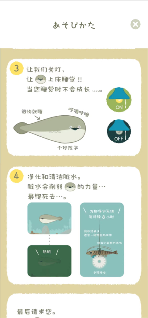 虛無(wú)魚(yú)BasPi最新版