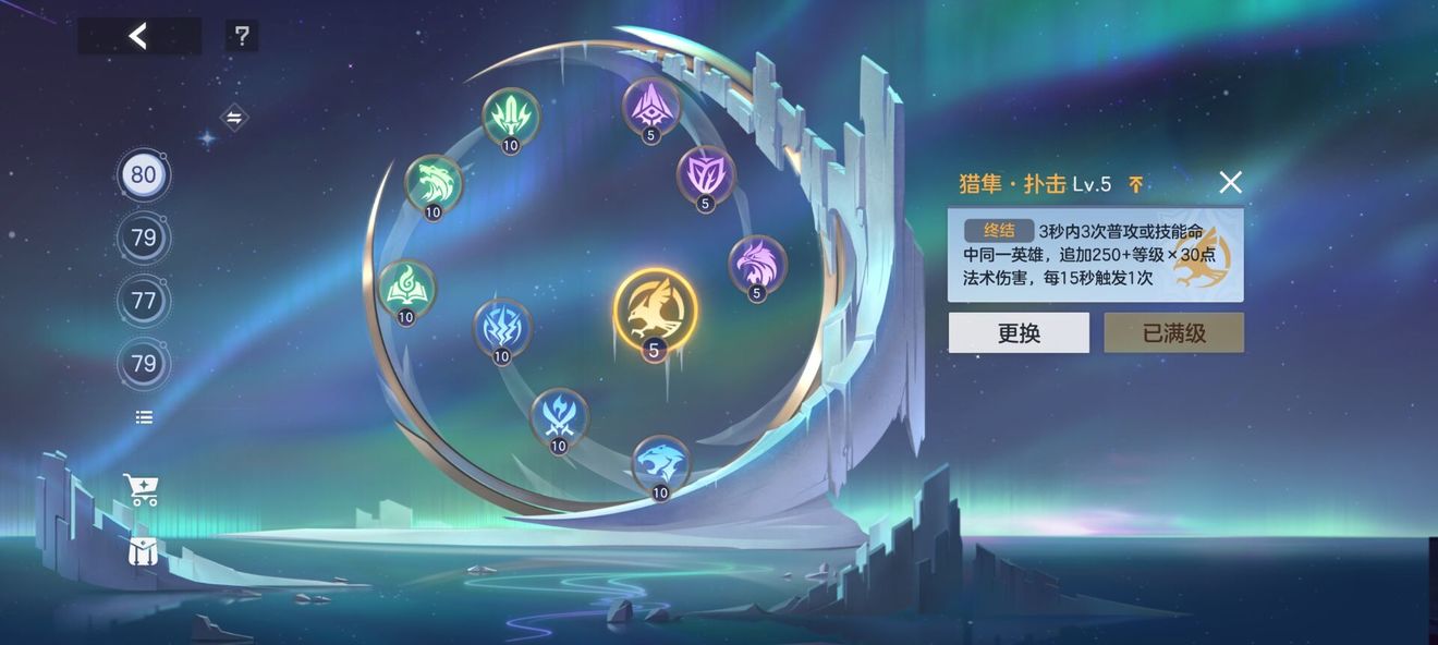 曙光英雄qq微信登錄版本