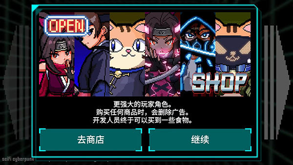 節奏刺客最新版