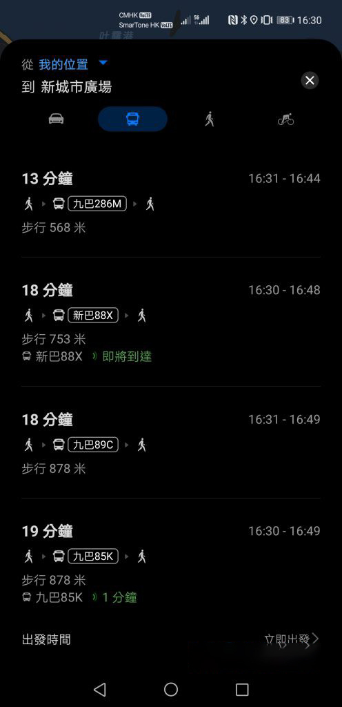 Petal Maps國際版