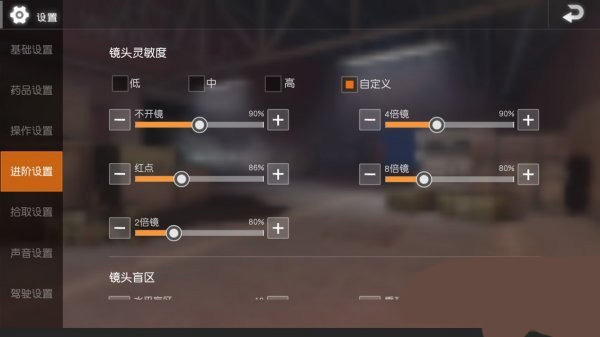 pubg mobile lite輕量版中文版