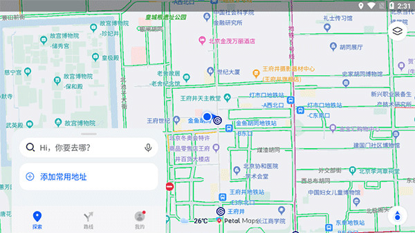 Petal地圖App官方版
