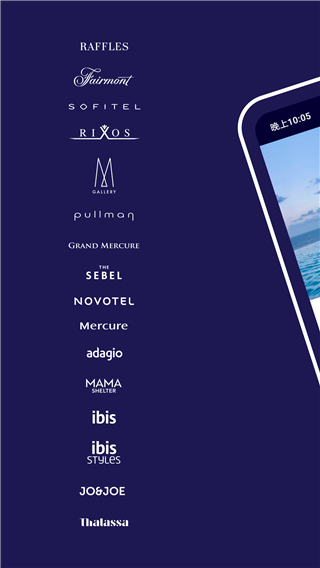 Accor All(雅高酒店)最新版