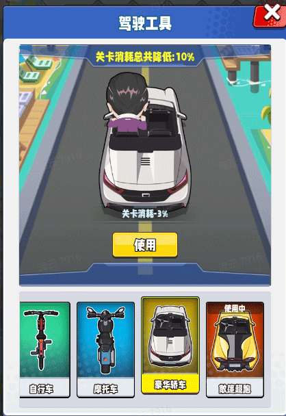 商業都市九游版