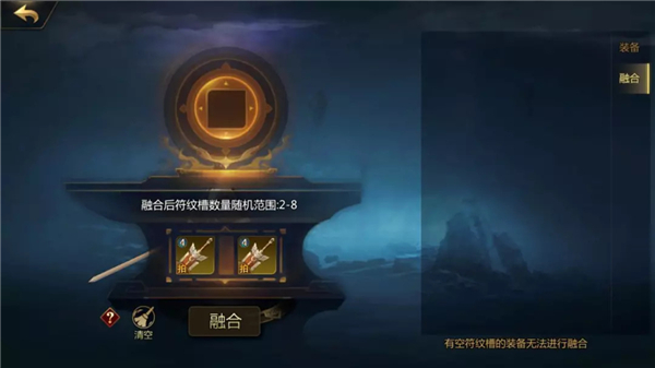 劍俠世界2手游金山端