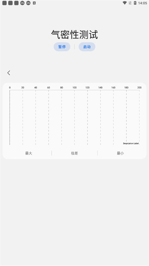 samhelper改屏幕比例app