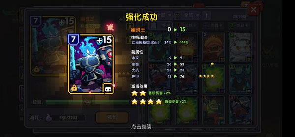 我的勇者九游版