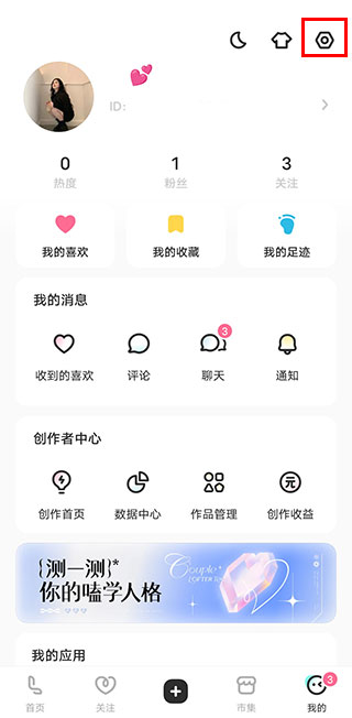 网易老福特app官方版