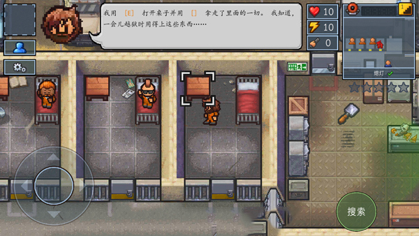 逃脱者2中文版(The Escapists 2)