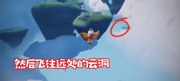 光遇九游版