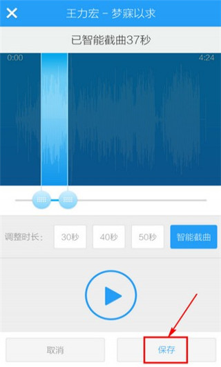 酷狗鈴聲來電鈴聲手機版