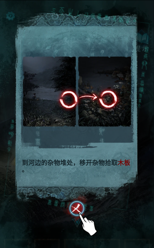 紙嫁衣3官方正版