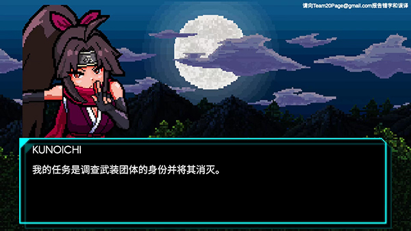 節奏刺客最新版