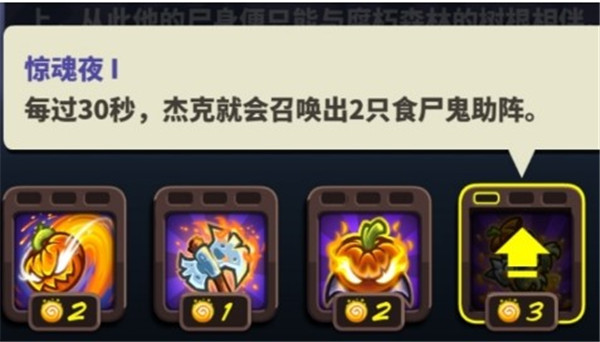 王國保衛(wèi)戰(zhàn)4破解版內(nèi)置修改器最新版