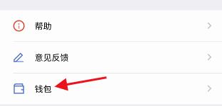 誠信app官方版