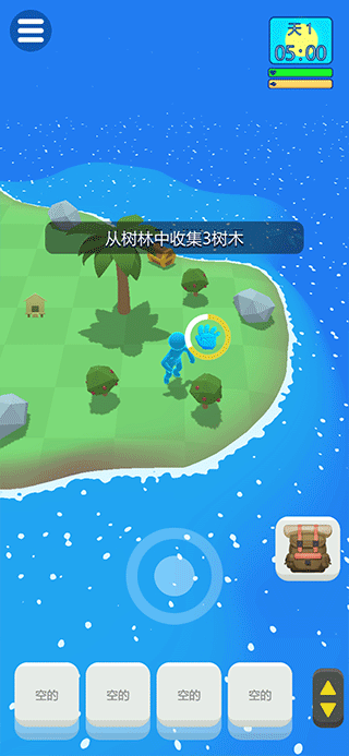 求生孤島游戲