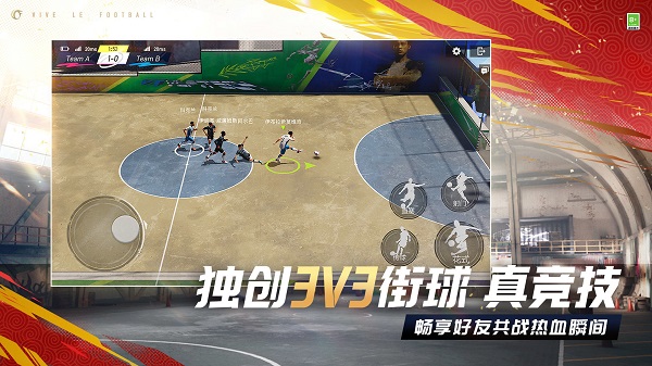 綠茵信仰微信qq登錄版