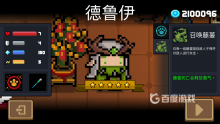 元氣騎士oppo渠道服