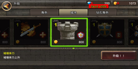 王國之戰(zhàn)最新版本