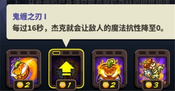 王國保衛(wèi)戰(zhàn)4破解版內(nèi)置修改器最新版