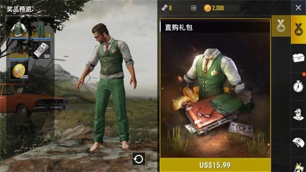 绝地求生刺激战场国际服轻量版