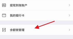 誠信app官方版
