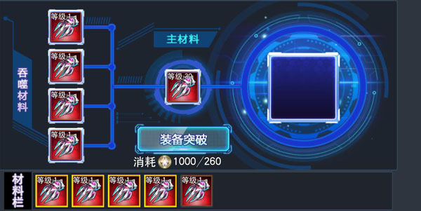 奧特曼傳奇英雄破解內購破解版無限充值最新版2024