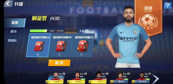 最佳11人微信登錄版