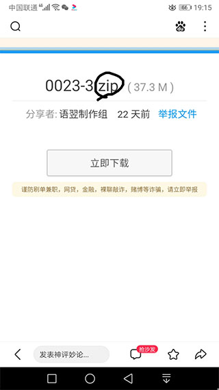 苦力怕論壇最新版本
