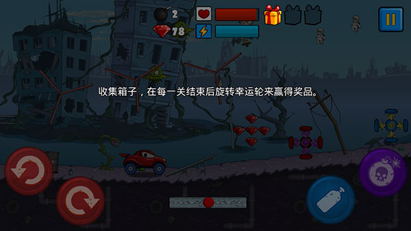 汽車吃汽車1中文版