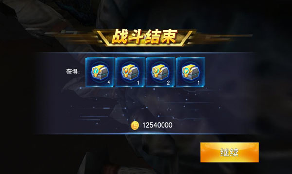奧特曼傳奇英雄破解內購破解版無限充值最新版2024