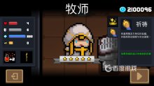 元氣騎士oppo渠道服