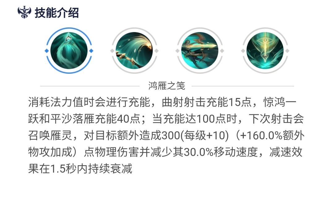 曙光英雄qq微信登錄版本