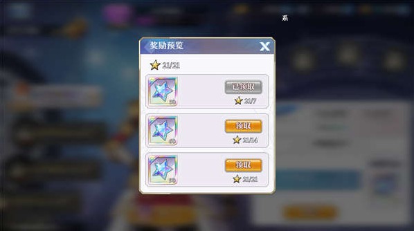 啟源女神華為版
