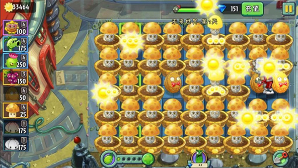 植物大戰僵尸2官方正版