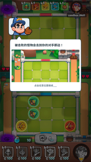 皇家沖沖沖官方最新版