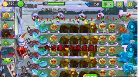 植物大戰僵尸2破解版無限鉆石2024版