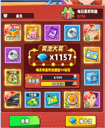 商業都市九游版